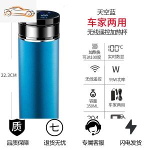 [补贴10%]车载烧水杯12V车用热水壶烧水壶24v汽车热水器加热水杯电热杯神器车载杯