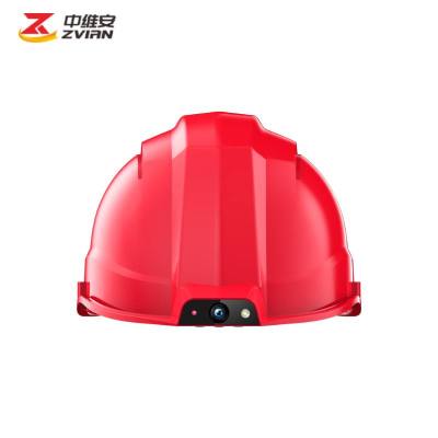 中维安zvian4G智能安全帽ZWA-D1 32G视音频调度北斗定位