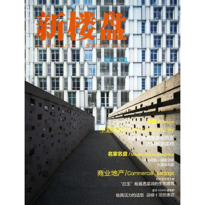 醉染图书新楼盘9787503871382