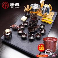 家柏饰(CORATED)乌金石茶盘家用简约家具套装长方形全自动功夫茶海四合一中式