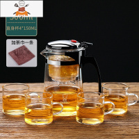 飘逸杯泡茶壶沏茶杯办公室玻璃茶具可高温冲茶器家用过滤内胆茶壶 500ml壶+4个150ml小茶杯+茶巾 敬平