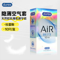 杜蕾斯天~然胶乳橡胶避孕套(隐薄空气套)10只装