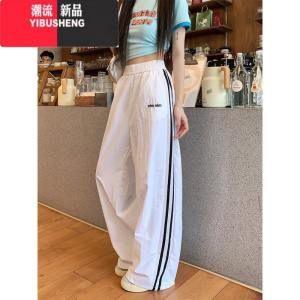 YIBUSHENG美式复古两条杠条撞色休闲裤女高腰宽松阔腿裤直筒长裤黄色裤子