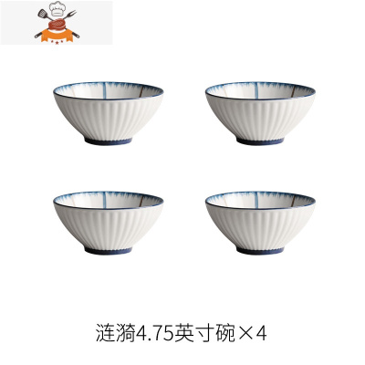 日式碗吃饭碗家用4个套装简约陶瓷碗碟餐具套装米饭碗组合装 敬平