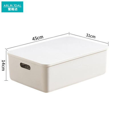 爱路达收纳箱P16/个