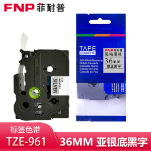 菲耐普标签色带 36mm亚银底黑字 TZe-961个