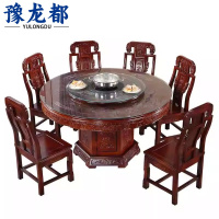 豫龙都 圆形餐桌 一桌六椅 套
