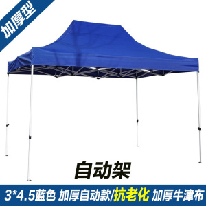 家柏饰(CORATED)户外帐篷摆摊用雨棚防雨折叠四方大伞伸缩式棚子四角遮阳棚四脚蓬