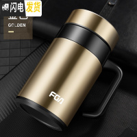 三维工匠保温杯男不锈钢水杯大容量把手办公室家用带手柄泡茶杯子 金色