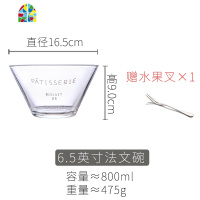 日式水果捞网红玻璃碗蔬菜沙拉碗大号捶纹家用个性创意斗笠碗 FENGHOU 6.5英寸火烈鸟碗