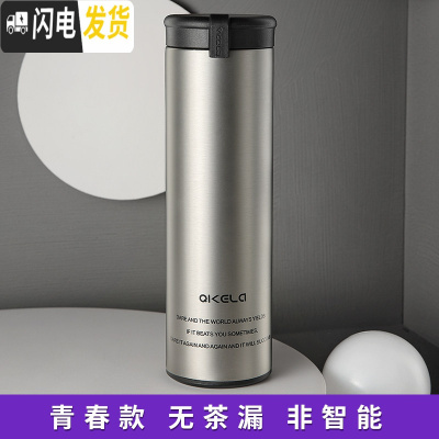 三维工匠智能保温杯女士ins可爱创意小巧男学生水杯简约便携泡茶杯子定制 绅士本色(非智能)