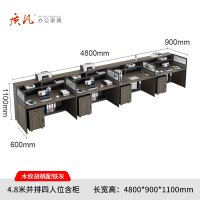 苏宁 质凡 办公家具 员工位现代简约办公桌职员桌 4.8米并排四人位含柜