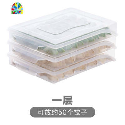 厨房水饺分格托盘家用速冻饺子盒子 冰箱保鲜盒食物冷冻盒收纳盒 FENGHOU