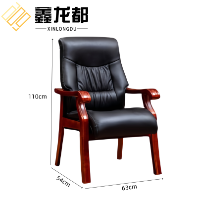 鑫龙都办公椅牛皮110cm把