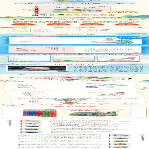 [M]文具的家-9787556092208