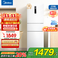 美的(Midea)电冰箱239L三开门多门风冷无霜变频一级能效节能省电轻音净味保鲜宿舍租房冰箱 MR-251WTPE国补