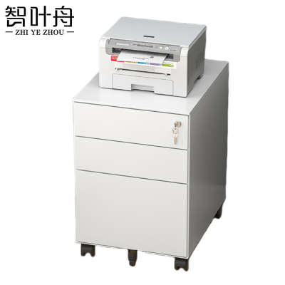 智叶舟移动矮柜三抽390*520*600mm台