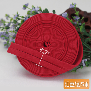家柏饰(CORATED)包边条布料滚边镶边衣服棉针织弹力辅料织带布料装饰带子免烫布带