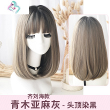 梨花头短发图片 梨花头短发图片大全 苏宁易购