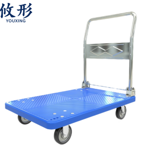 攸形平板车90*60cm个
