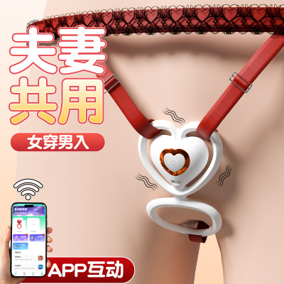 震动棒同心环蝴蝶穿戴跳蛋外出内裤男女夫妻共用成人情趣用品性玩具