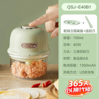 小熊蒜泥神器电动捣蒜器小型家用无线绞肉打蒜辣椒搅碎料理辅食机QSJ-E40B1