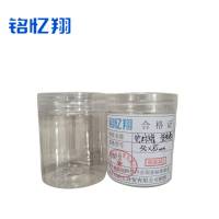 铭忆翔 密封罐 塑料瓶 个(55*85mm)