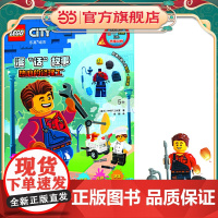 乐高城市漫“话”故事 热心的修理工
