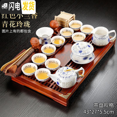 三维工匠实木茶盘套装全自动上水电磁炉陶瓷功夫茶具茶海简约一体茶台家用 套装6红色小兰香玲珑套