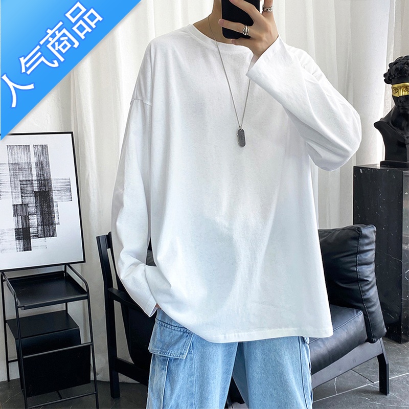 喻娄秋季长袖t恤男士宽松百搭潮流ins纯色白上衣服简约休闲圆领打底衫T恤