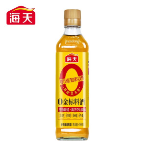 海天0金标料酒450ml谷物酿造家用厨房点蘸凉拌炒菜黄酒祛腥[SF]