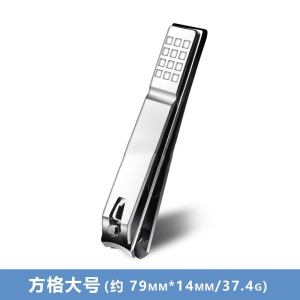 德国甲沟专用指甲刀高端斜口指甲剪单个尖嘴脚指甲钳防飞溅炎套装