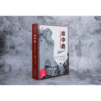 音像水中血[美]海瑟·安·汤普森著,张竝