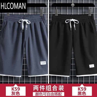 HLCOMAN~运动短裤男夏季薄款宽松直筒五分裤华夫格篮球休闲5分裤