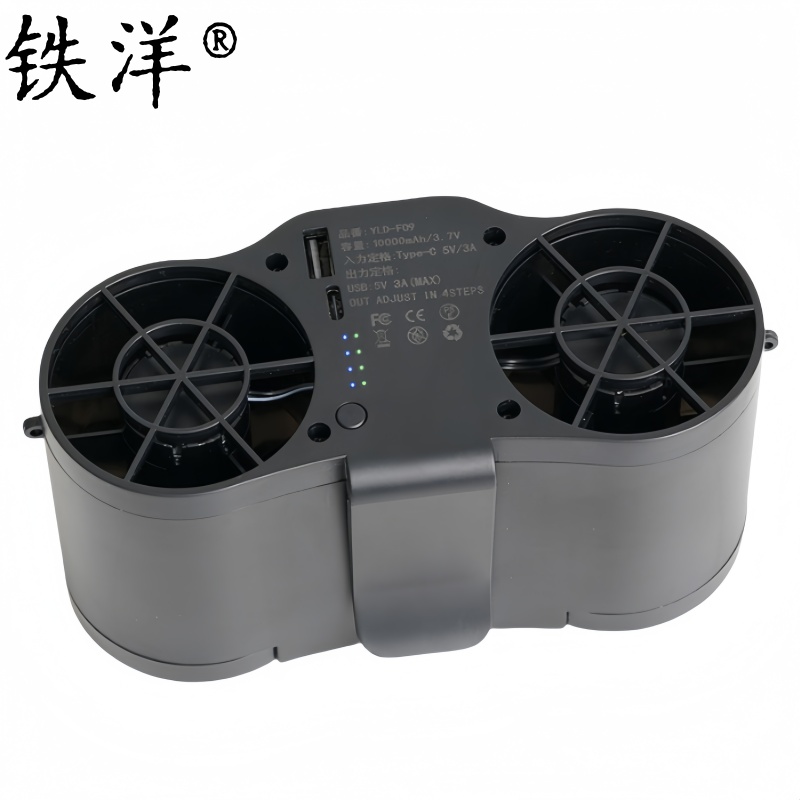 铁洋 风扇 挂腰风扇 10000毫安 个