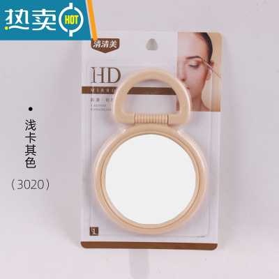 敬平高清单面化妆镜子台式多彩梳妆镜折叠便携圆形公主镜便携式用镜 圆形梳妆镜(3020)卡其