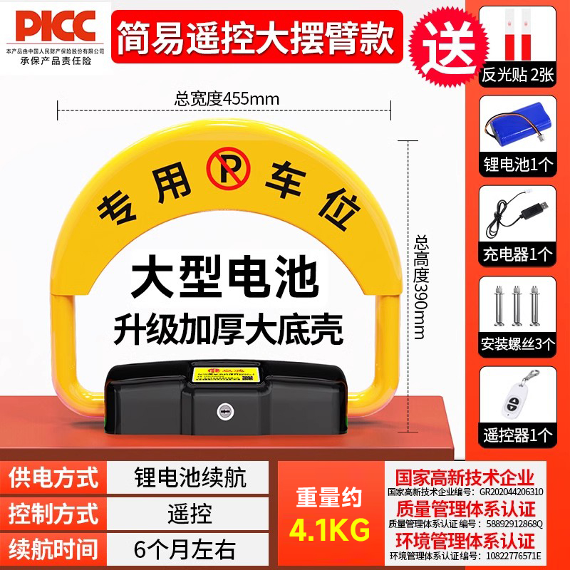 汽车停车位地锁停车桩加厚防撞固定八角锁停车位桩占位神器停车锁