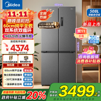 美的(Midea)真香系列M60双系统508十字四门家用冰箱超薄平嵌双循环大容量底部散热BCD-508WUSPZM(E)