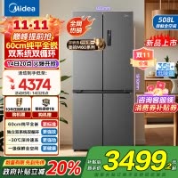 美的(Midea)真香系列M60双系统508十字四门家用冰箱超薄平嵌双循环大容量底部散热BCD-508WUSPZM(E)
