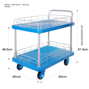 慧采云 围栏手推车工具车笼车带框折叠仓储物流网车物料周转车工具车