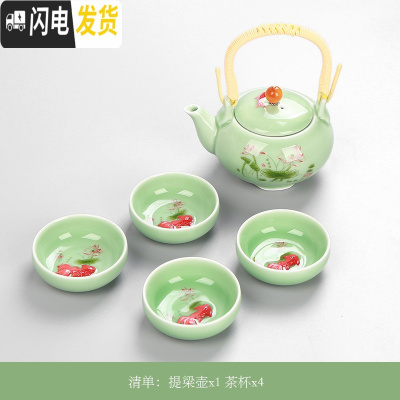 三维工匠陶瓷功夫茶具套装简约现代家用客厅青瓷鲤鱼整套茶壶小茶杯6只装 5头大提梁套装(金鱼杯)
