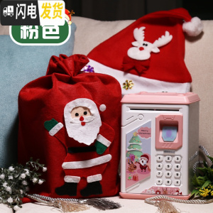 三维工匠指纹存钱罐儿童纸币储蓄密码箱网红女可爱男孩创意抖音新年小 906S粉+礼品袋-圣诞帽储蓄罐