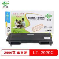 创格(CHUANG GE)打印机粉盒LT-2020C适用联想 LJ2000/LJ2050N/M7020等 墨盒 不含鼓架