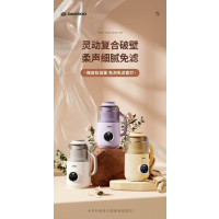 大宇(DAEWOO) 破壁机 0.6L 流云白(无养生壶)迷你豆浆机全自动多功能加热料理机 榨汁机辅食机养生壶小型2人