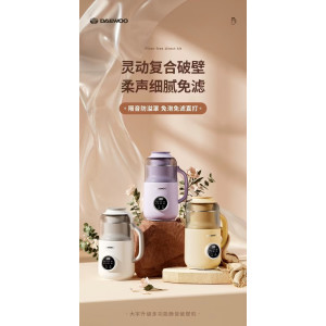 大宇(DAEWOO) 破壁机 0.6L 流云白(无养生壶)迷你豆浆机全自动多功能加热料理机 榨汁机辅食机养生壶小型2人