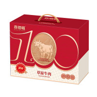 亦佰味 牛肉礼盒B款2500g