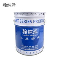 翰纯泽 酚醛防锈漆 灰色 20kg/桶