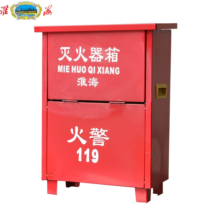 淮海牌灭火器箱3kg*2 0.6板厚(只)