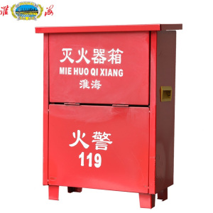 淮海牌灭火器箱3kg*2 0.6板厚(只)