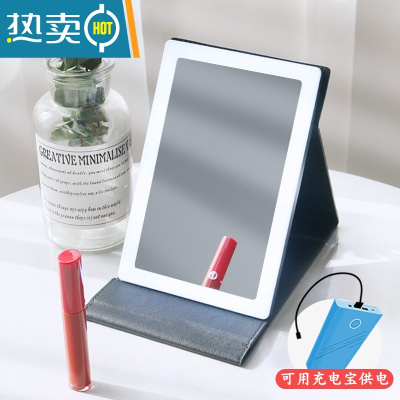 敬平便携化妆镜发光镜子折叠led台式镜带灯旅行补光随身桌面镜简约镜 高雅黑-轻便插电款便携式用镜